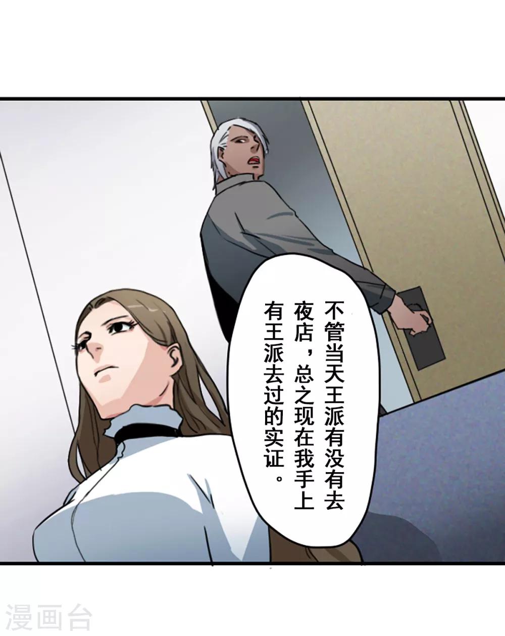 第30话22