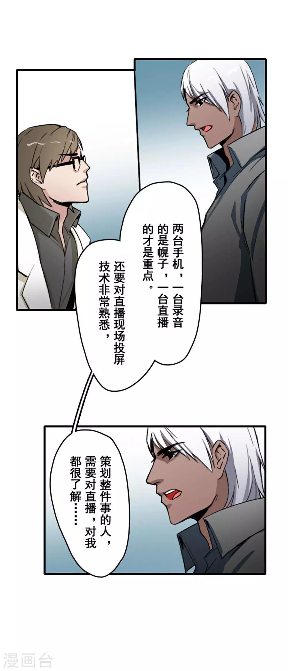 最终话11