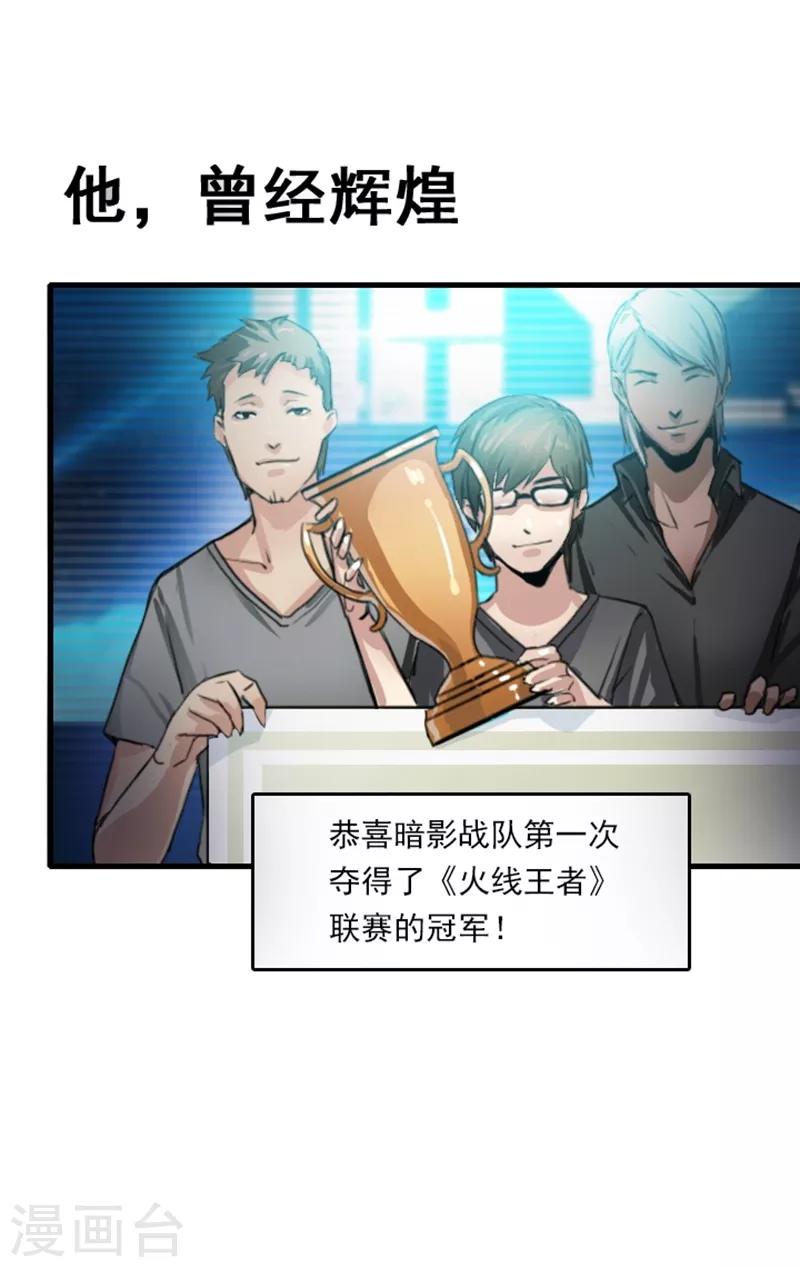 预告1