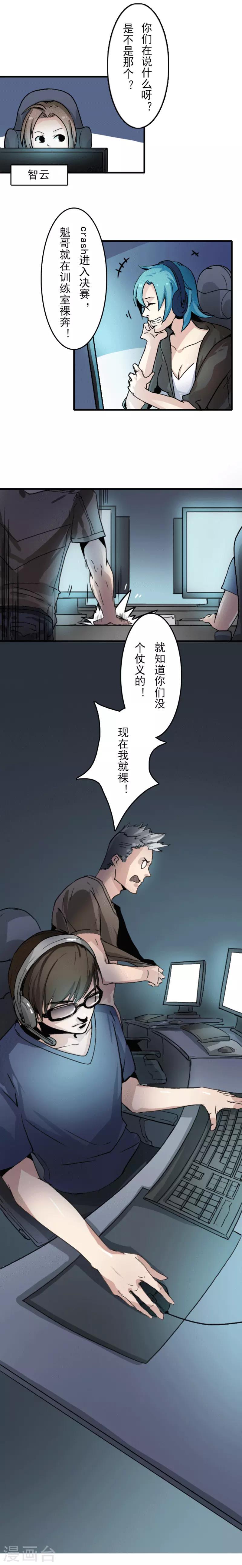 第1话5