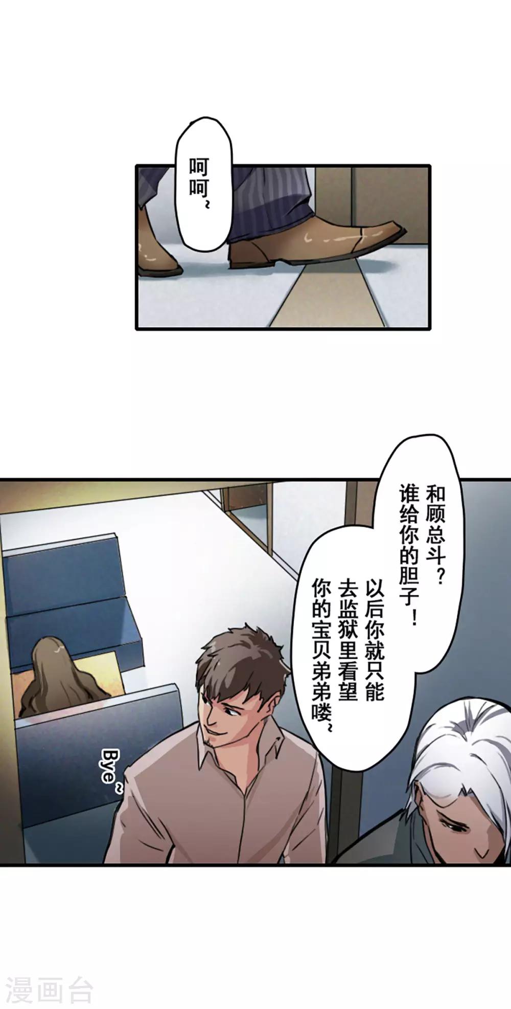 最终话1