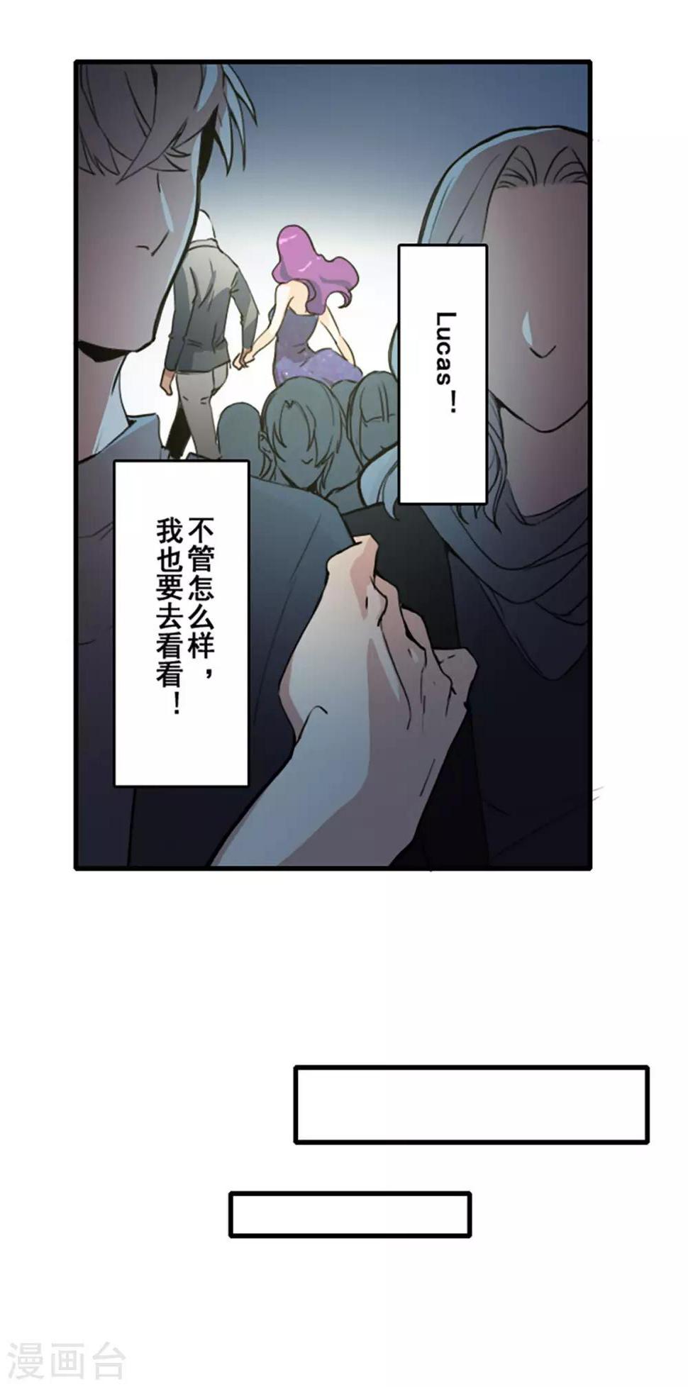 第26话12
