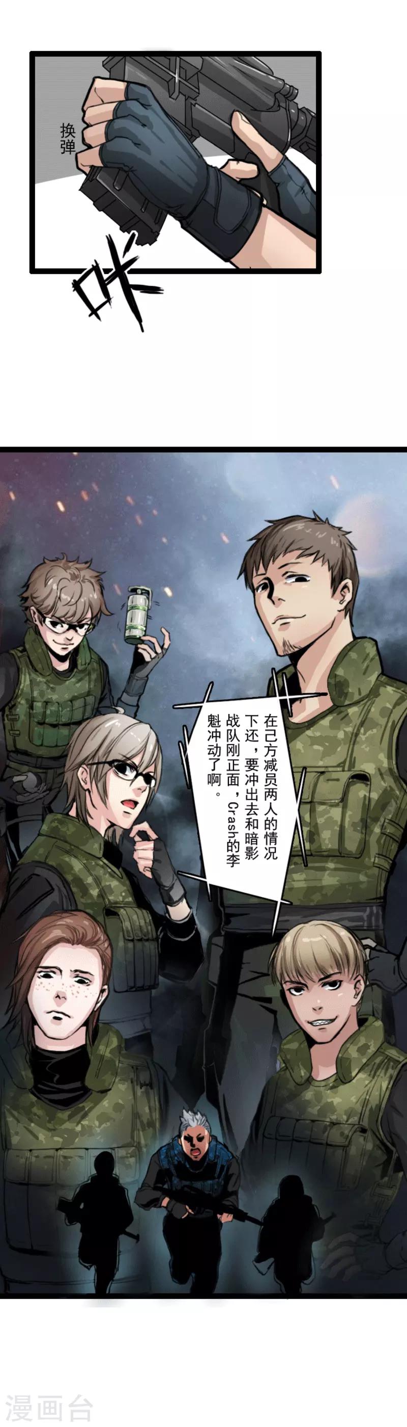 第3话6