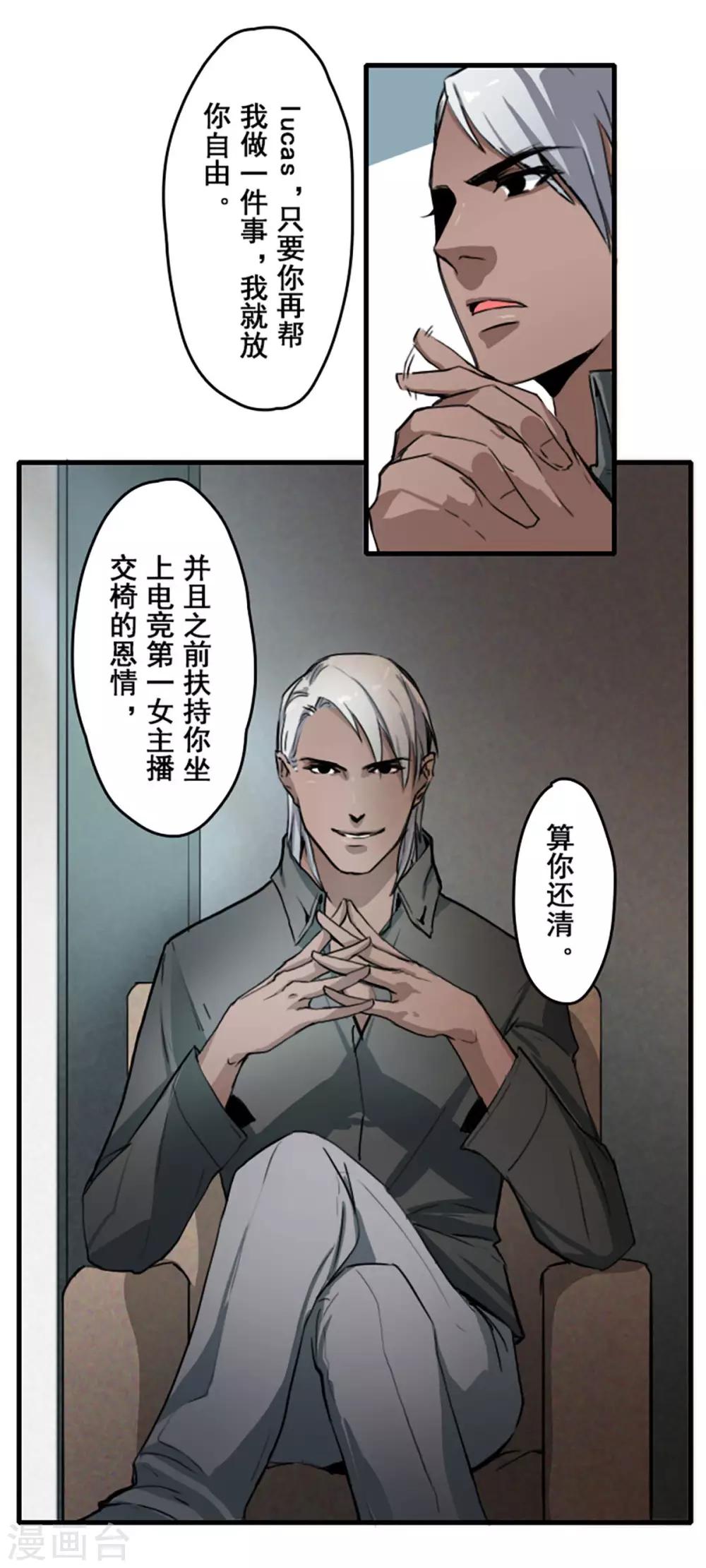 第22话14