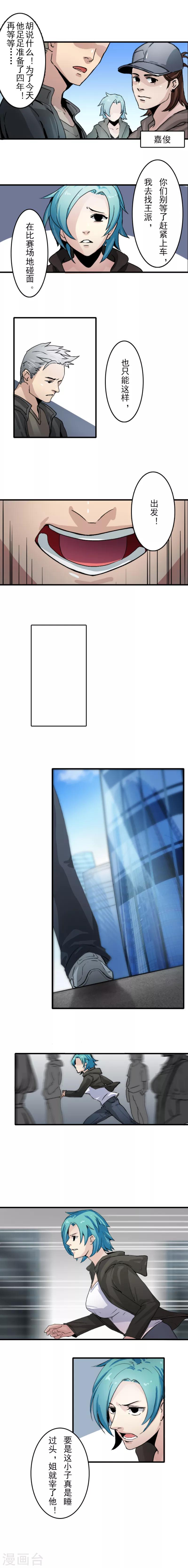第1话10