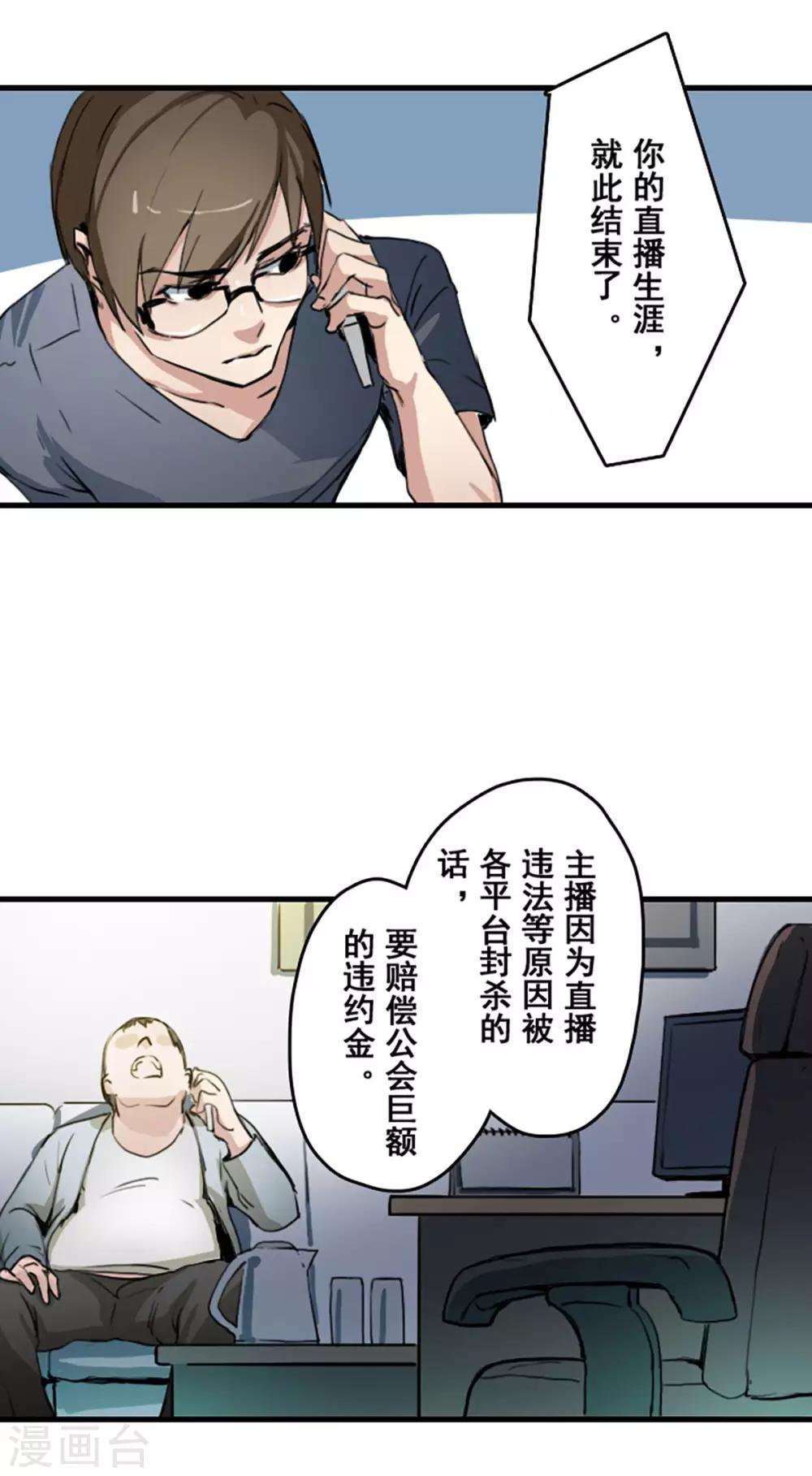 第24话13