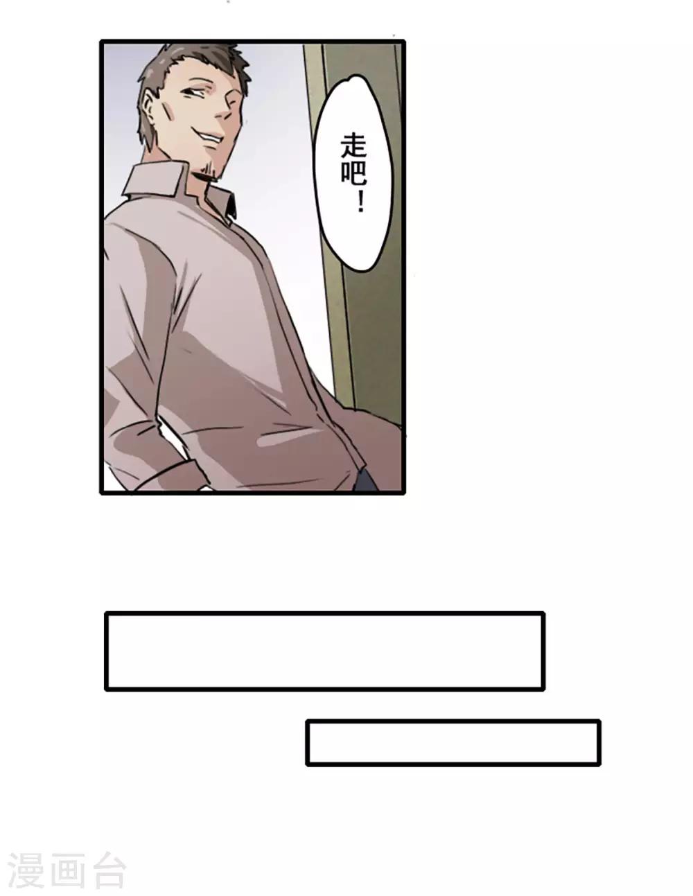 第30话9