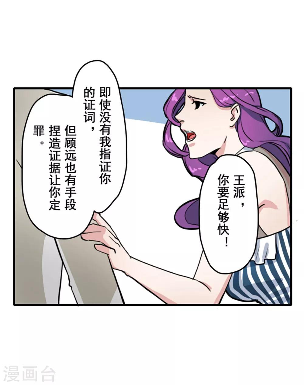 第28话17