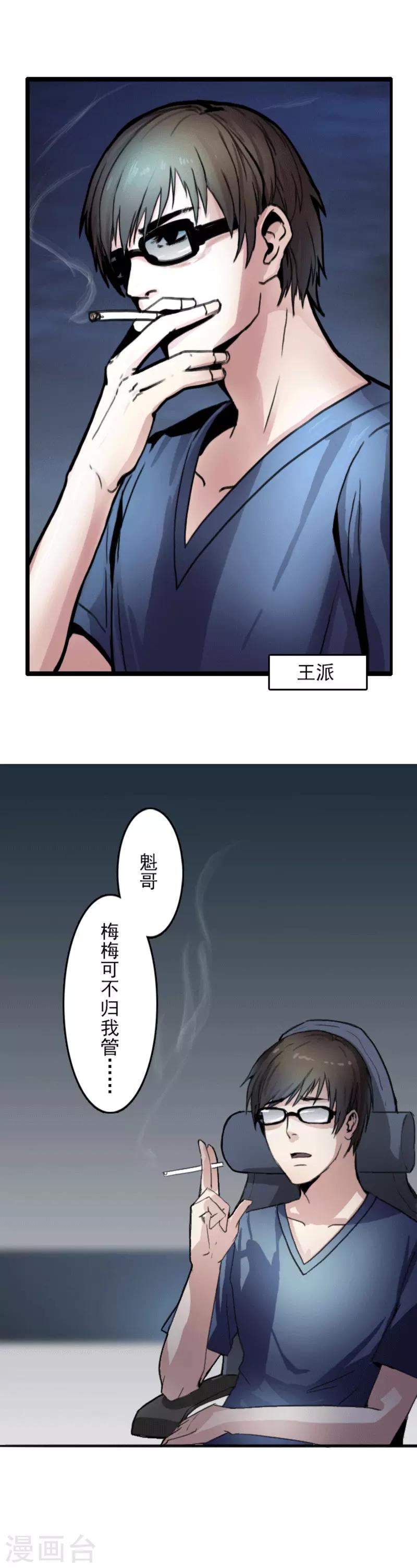 第1话4