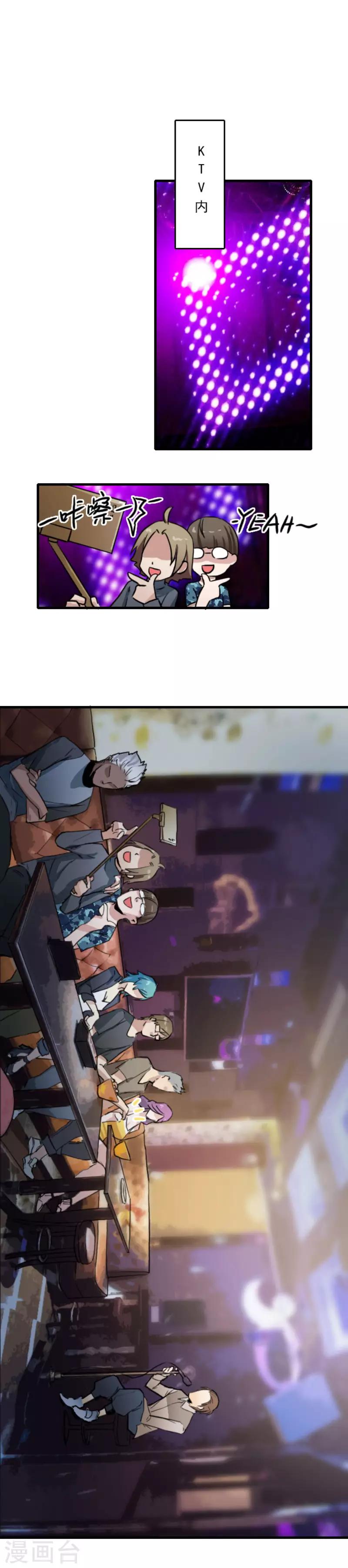 第13话1