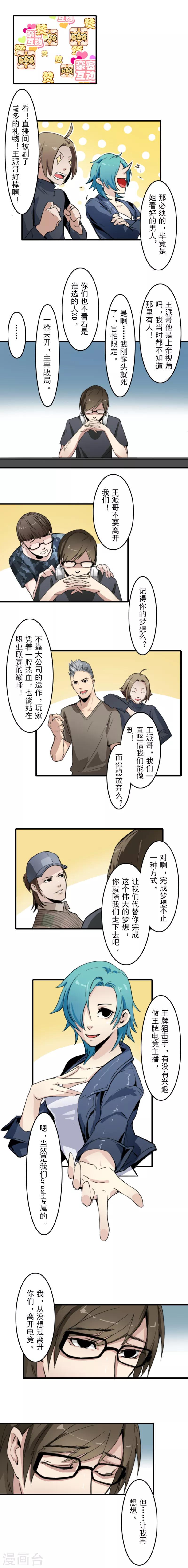 第8话7