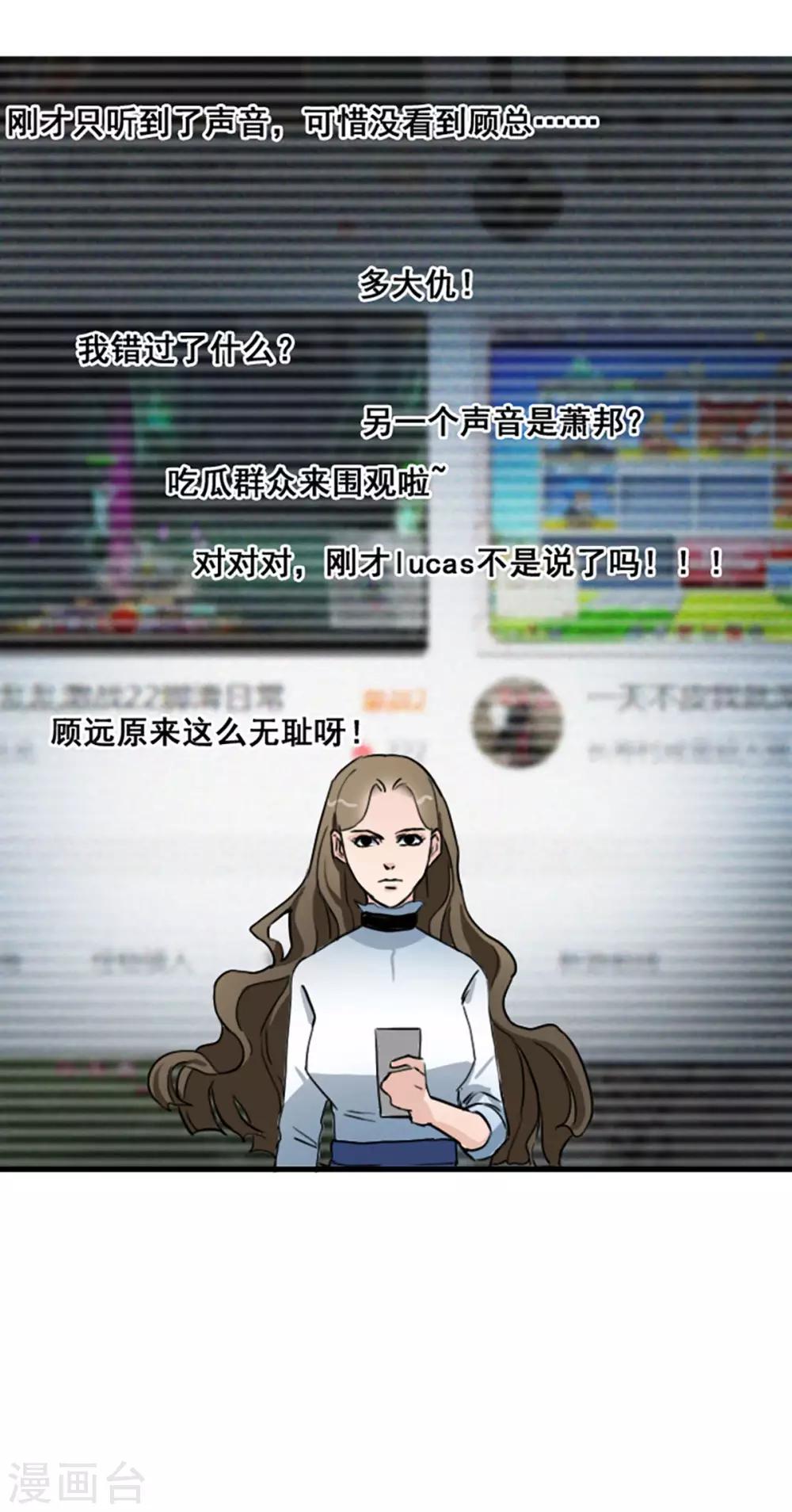 最终话3