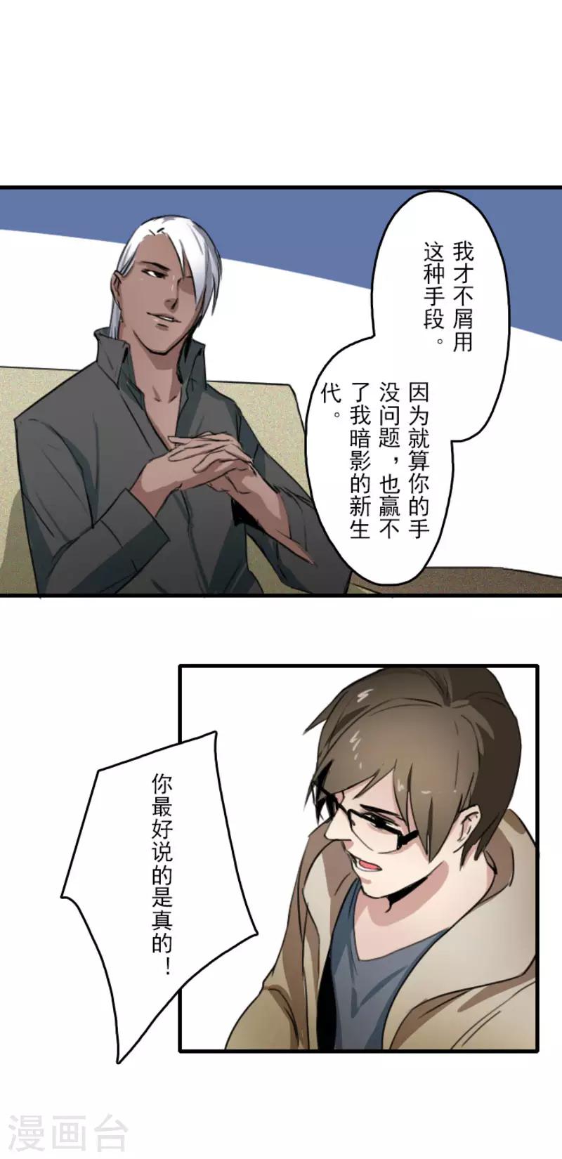 第16话5