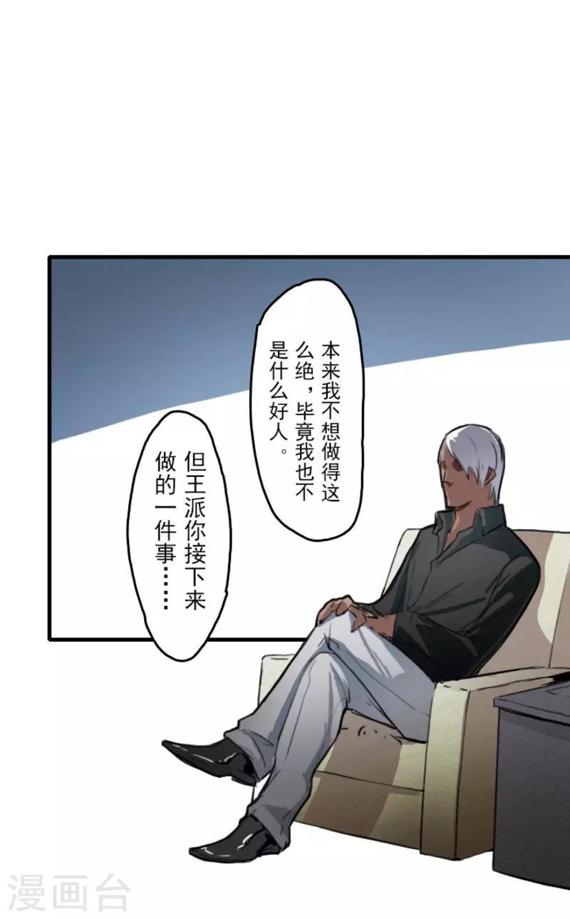 第15话15