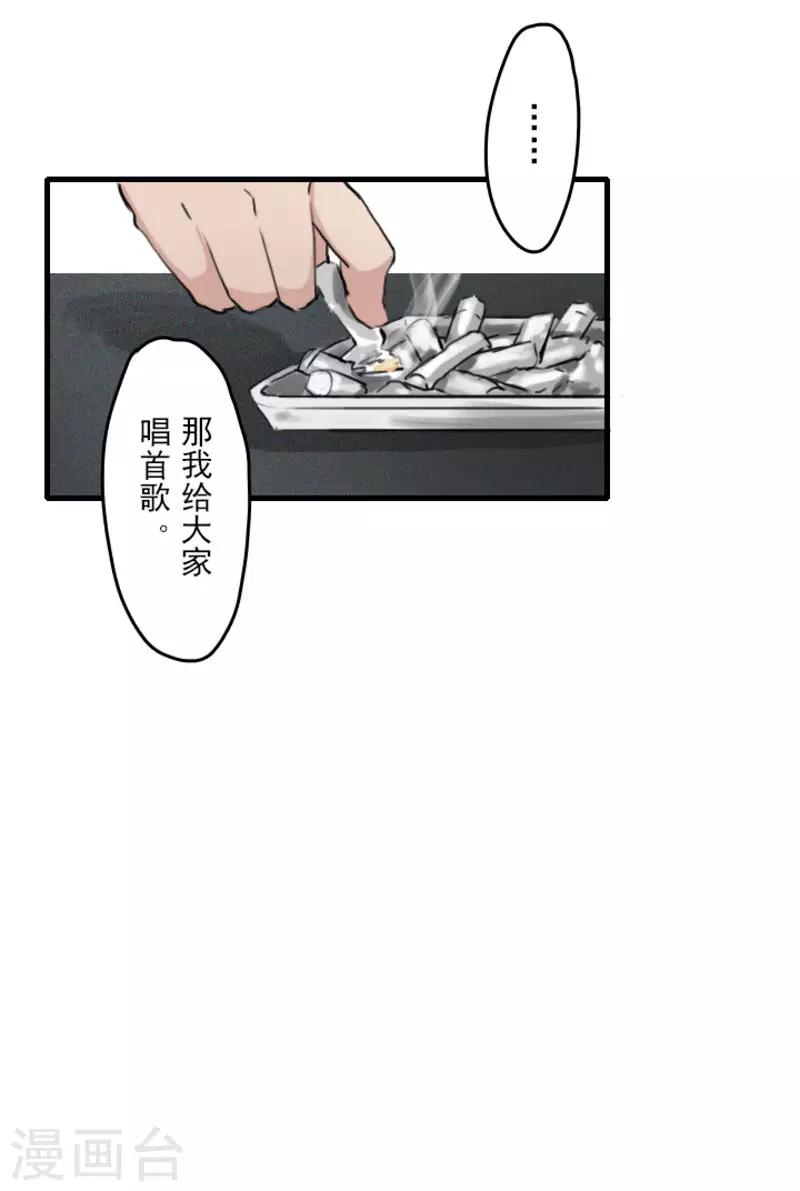 第16话15