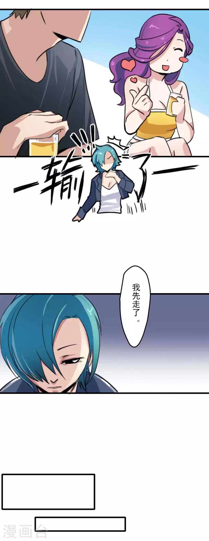 第13话8