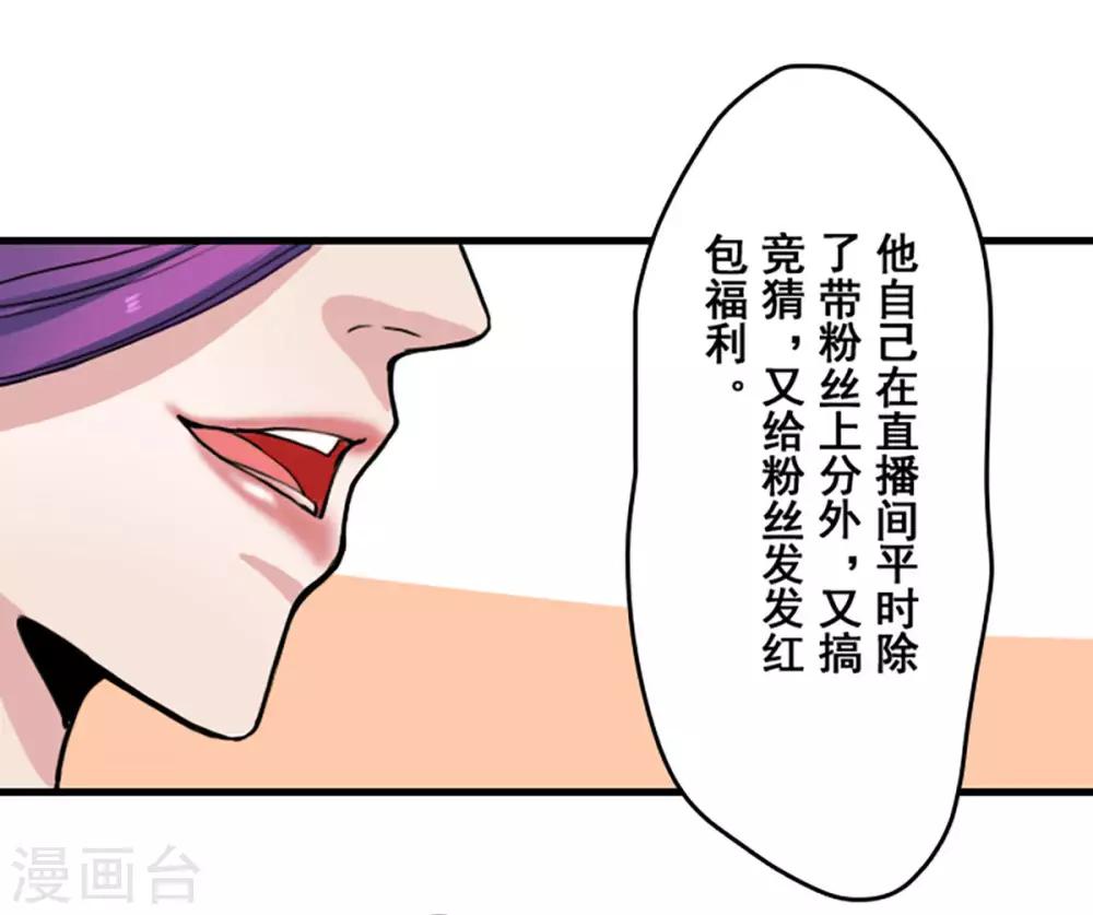 第19话4