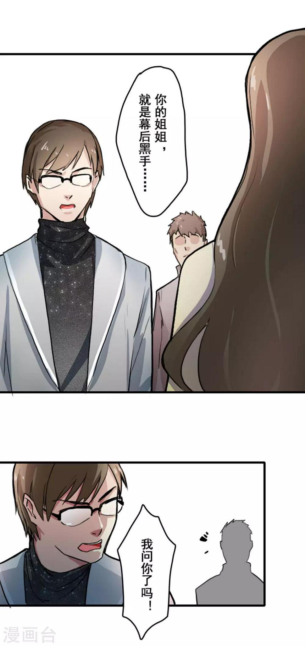 第21话2