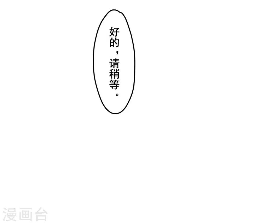 第20话10
