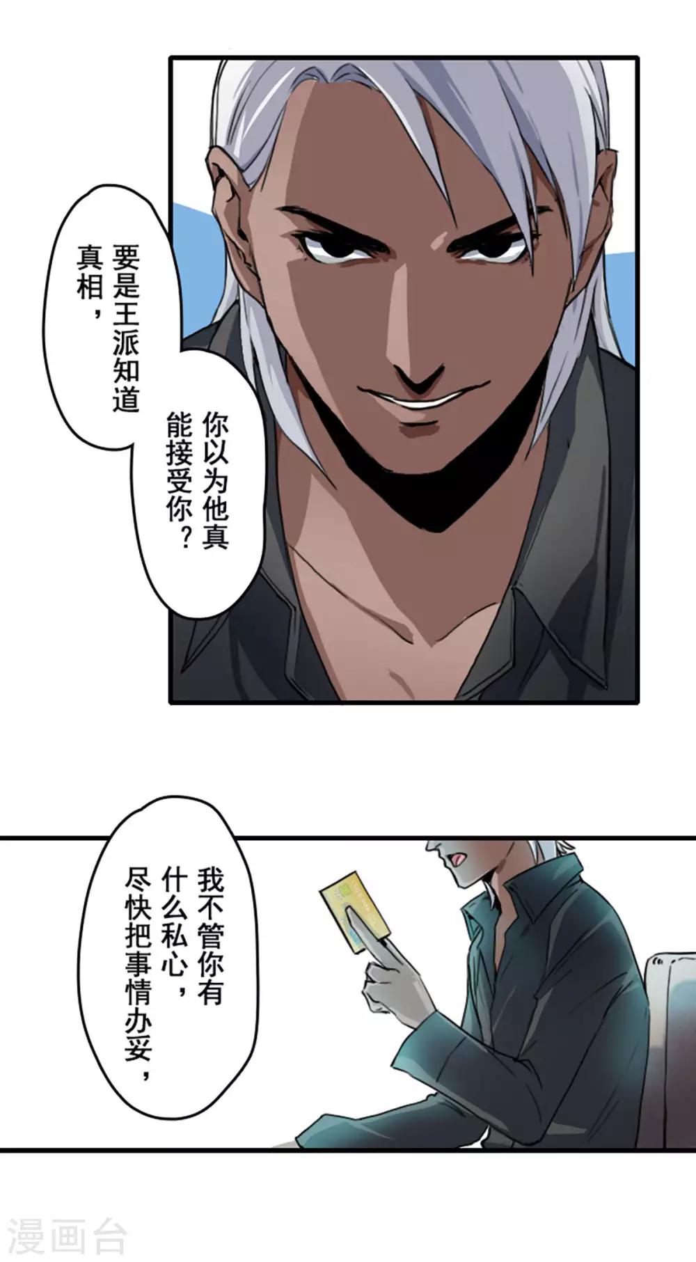 第22话19
