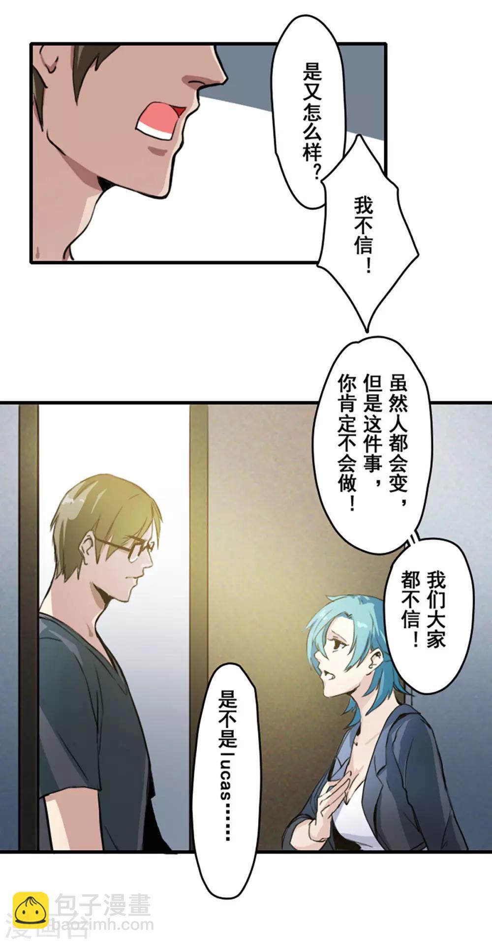 第25话5