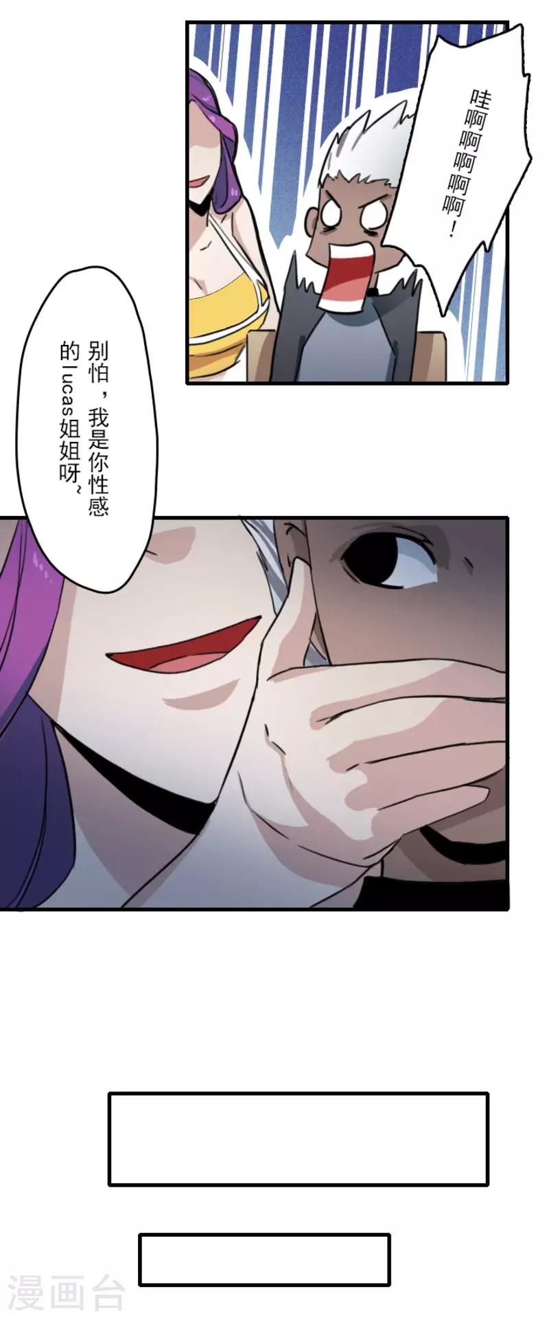 第17话9