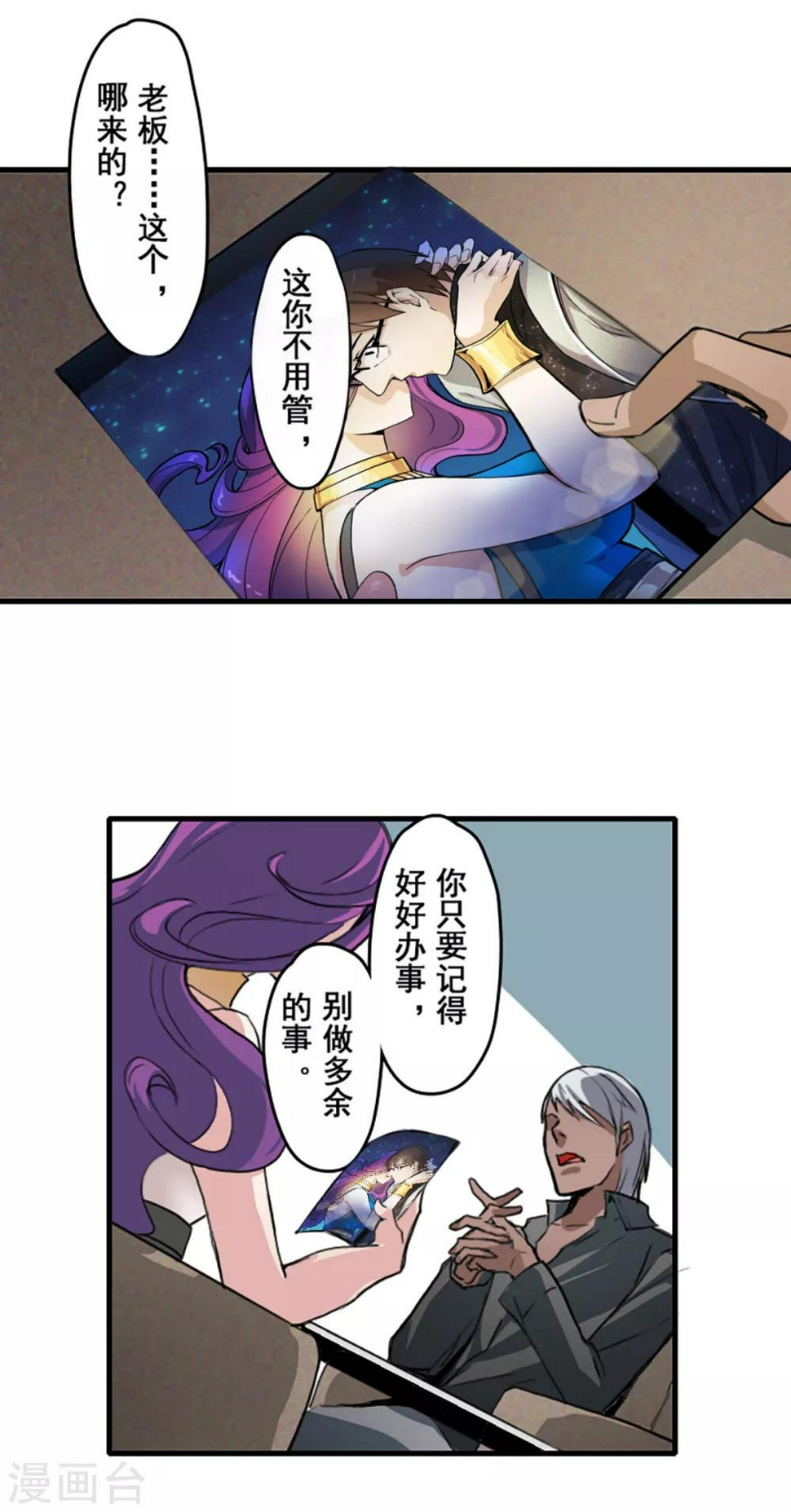 第22话12