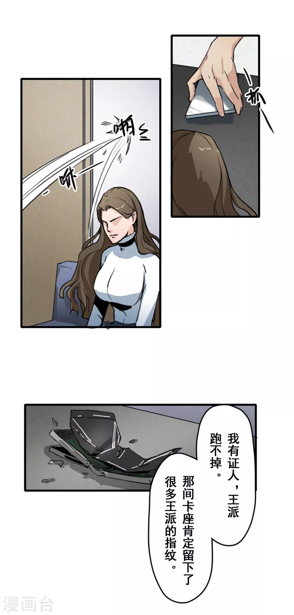 第30话21