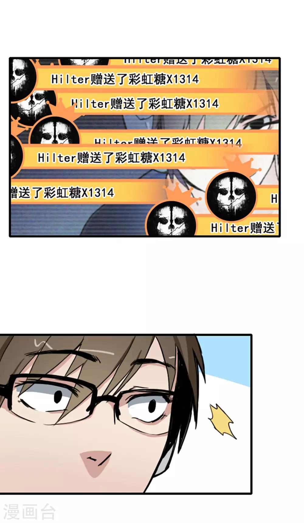 最终话25
