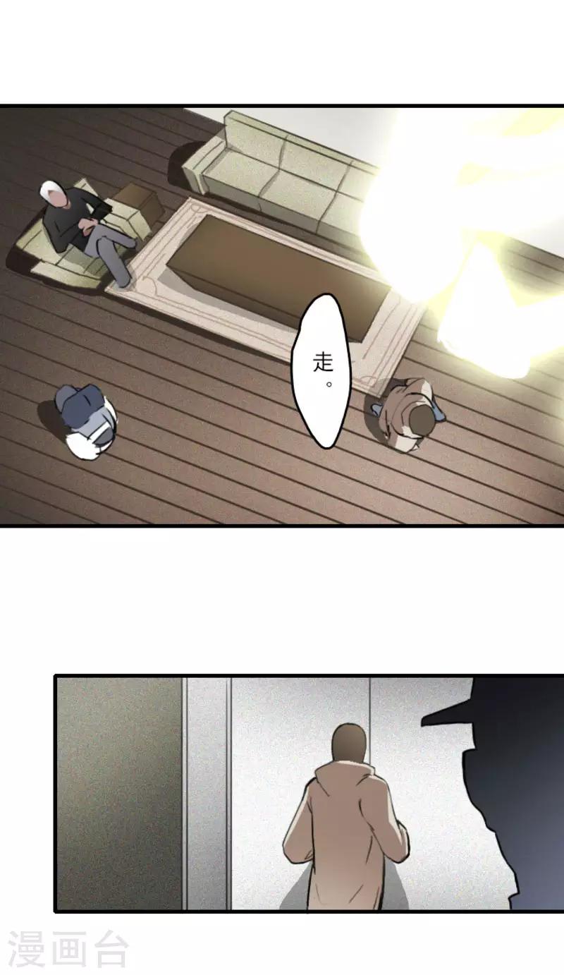 第16话6