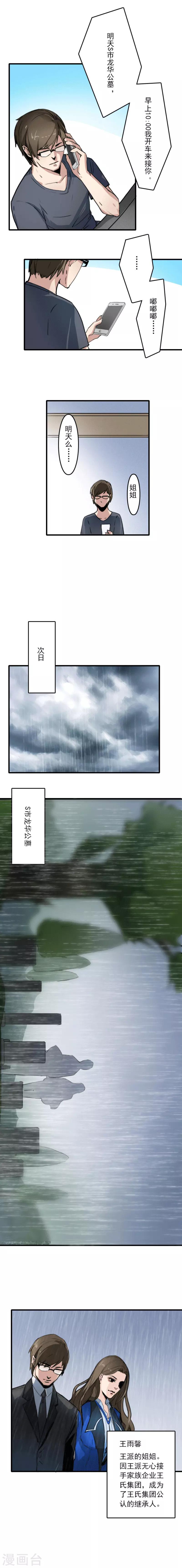 第9话2