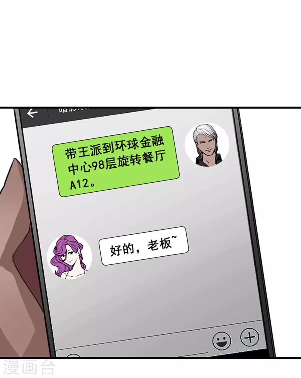 第20话6