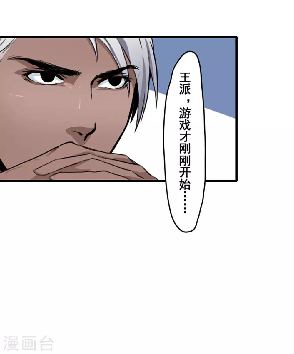 第19话26