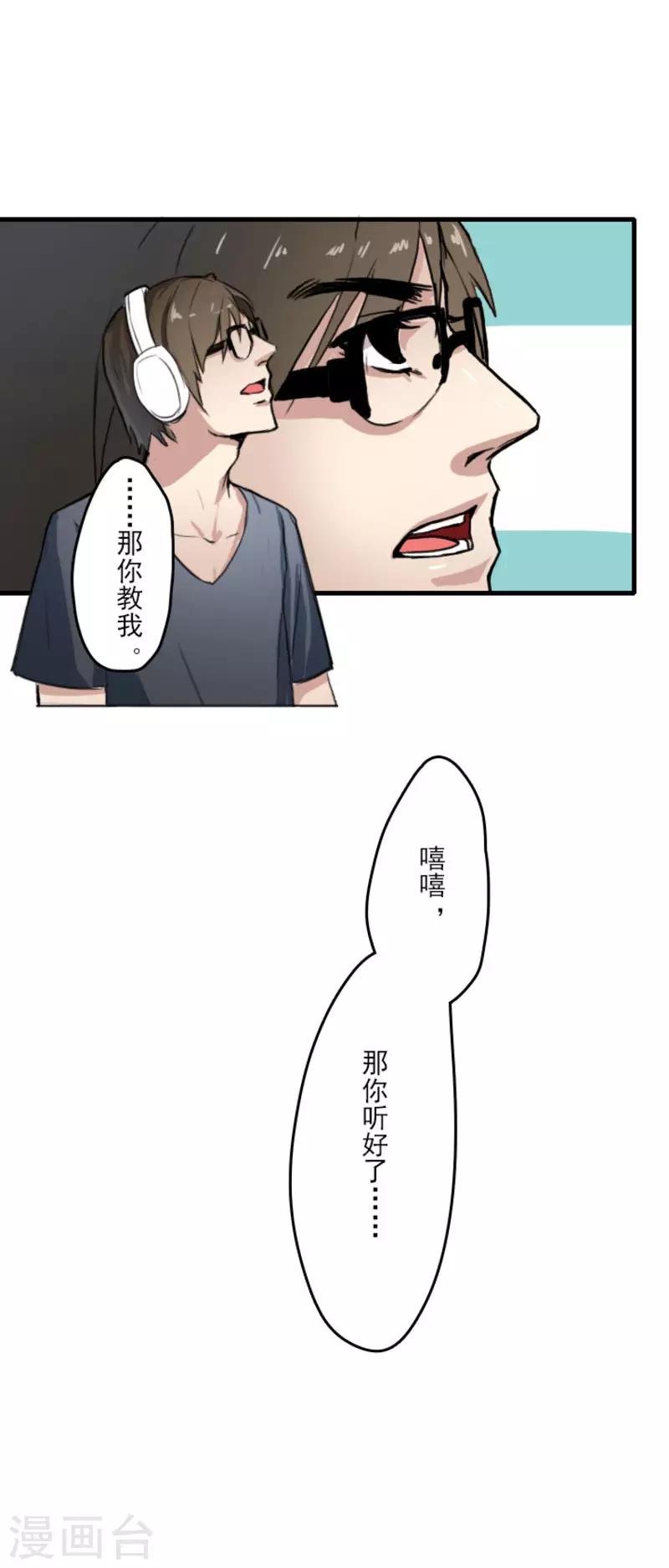 第11话10