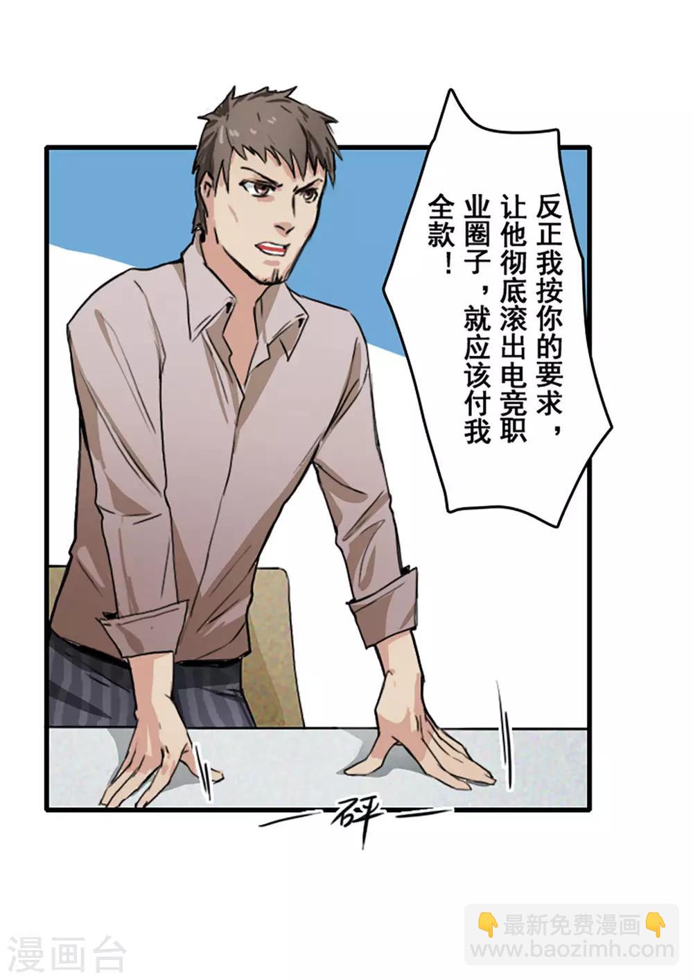 第20话20