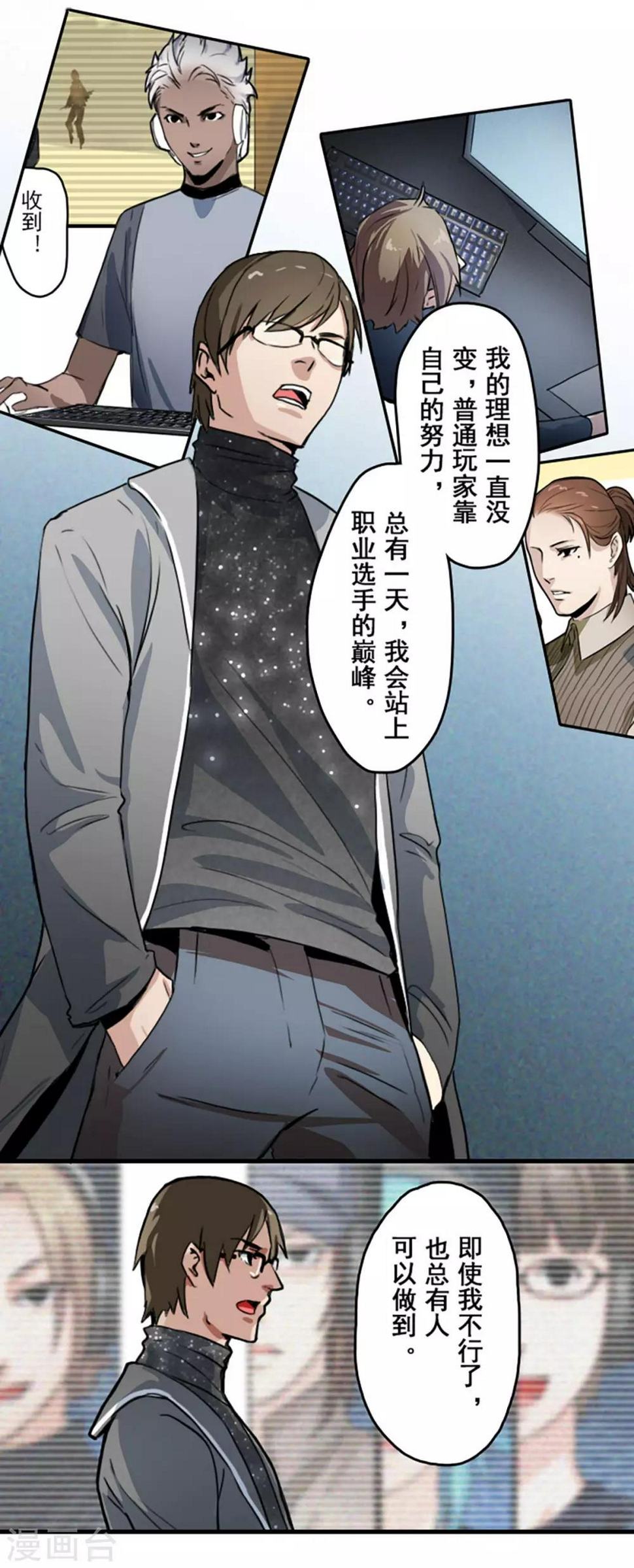 第21话13