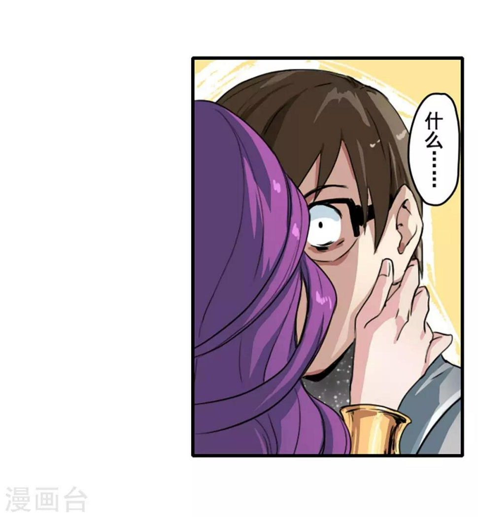 第22话8