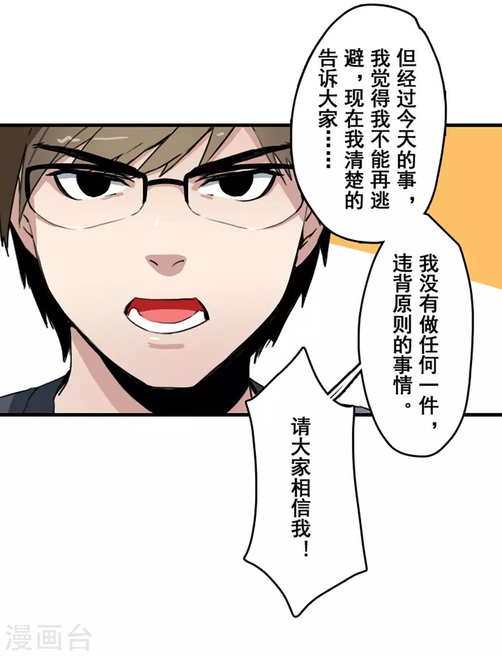 第27话10