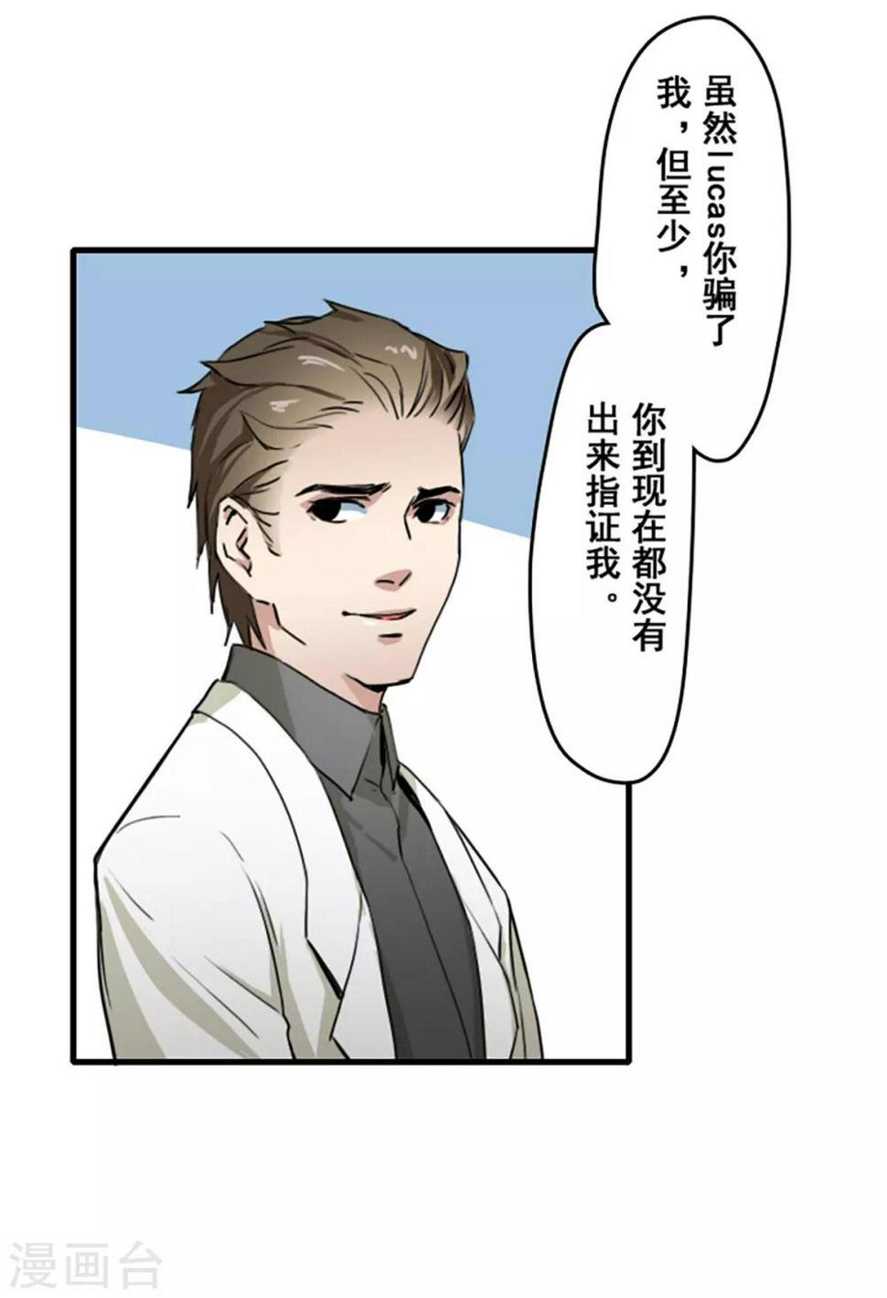 第28话7