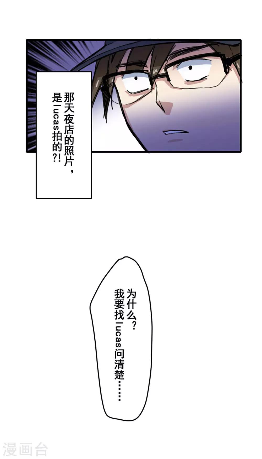 第27话7