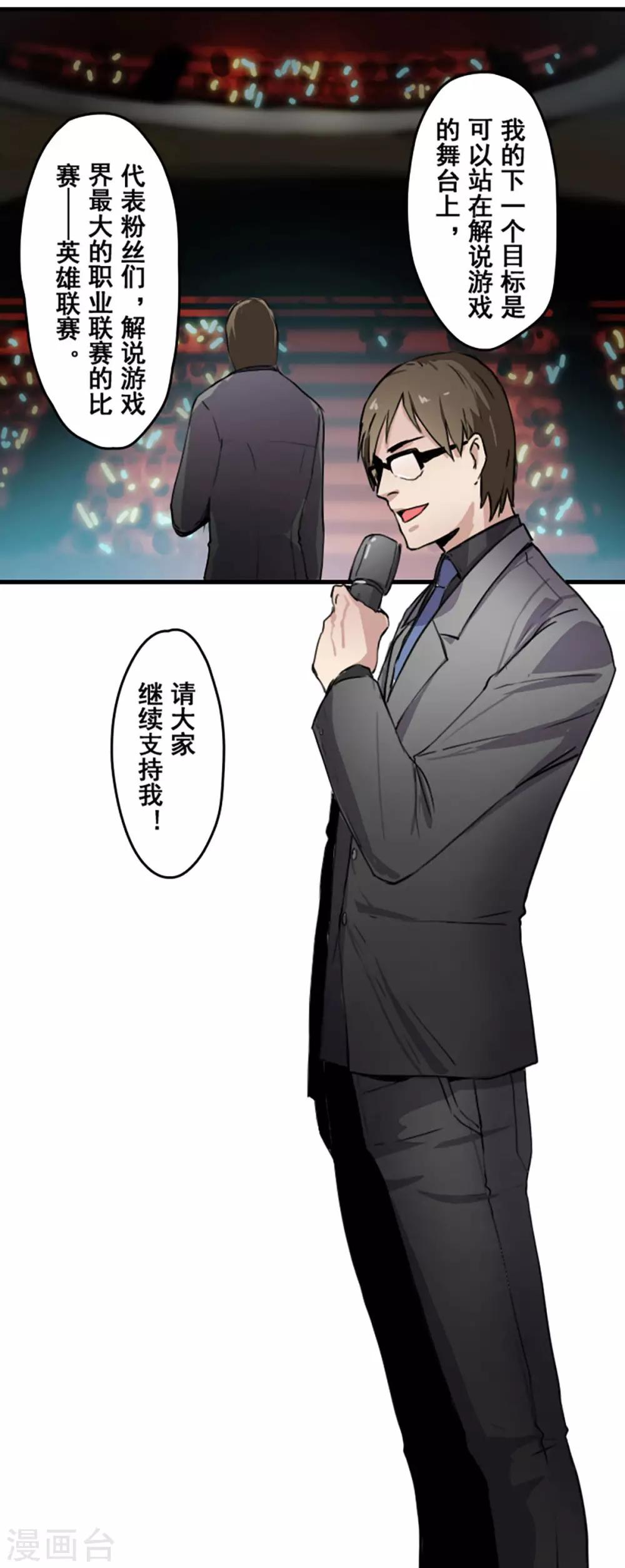 第19话22