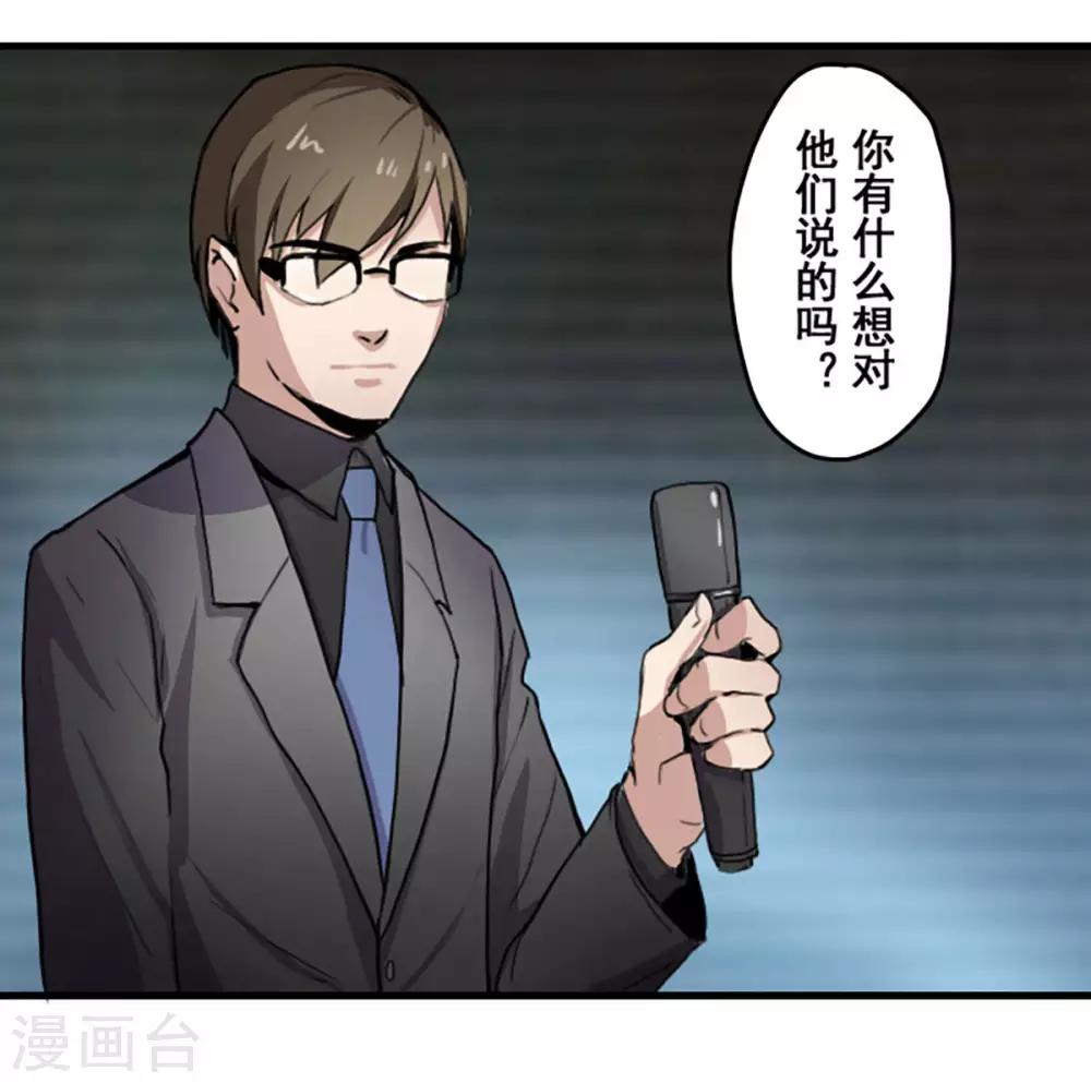 第19话20
