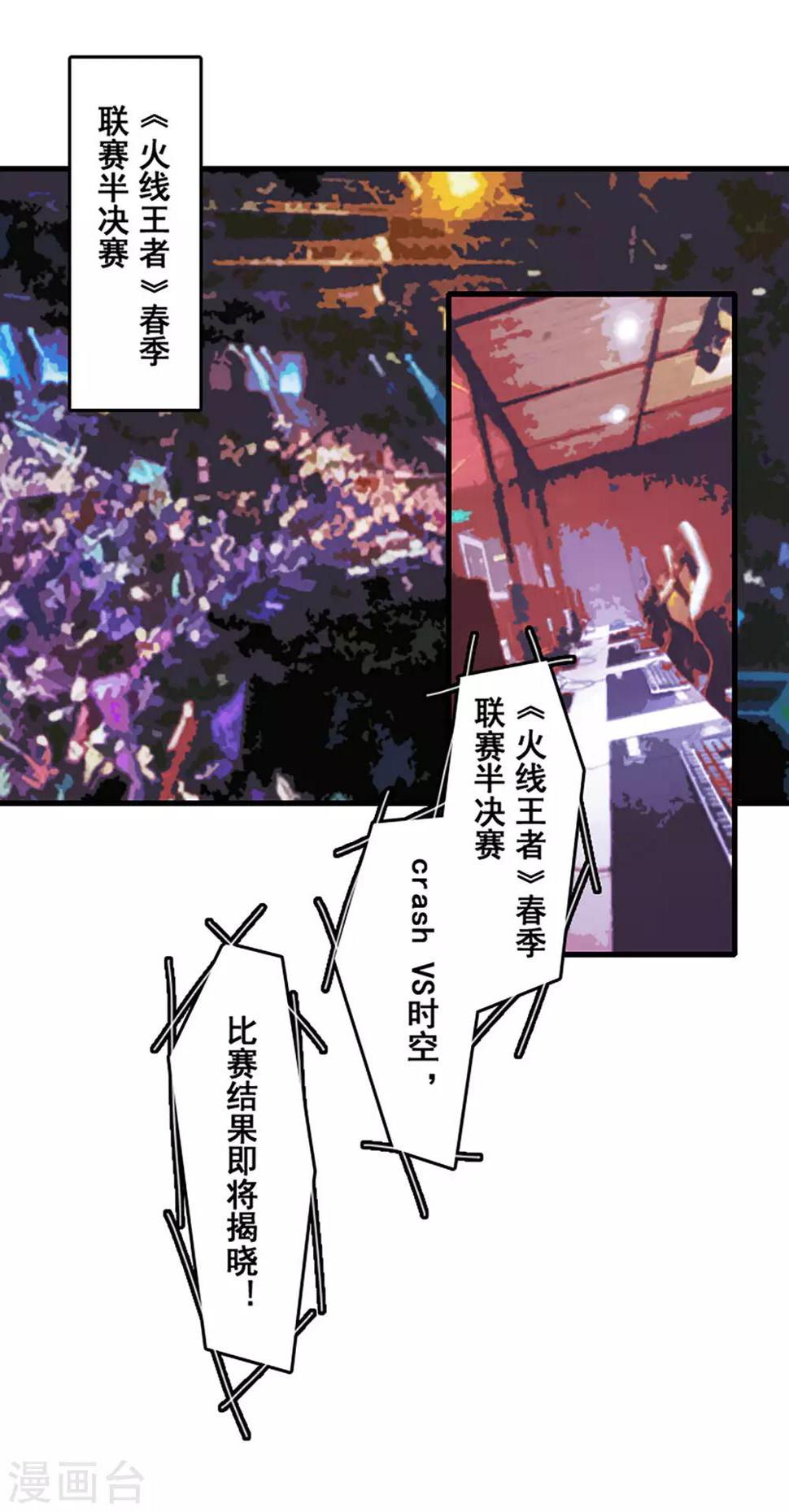 第26话1