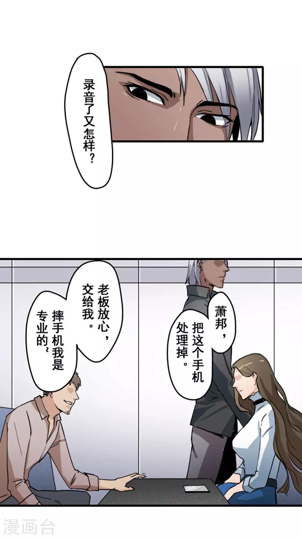 第30话20