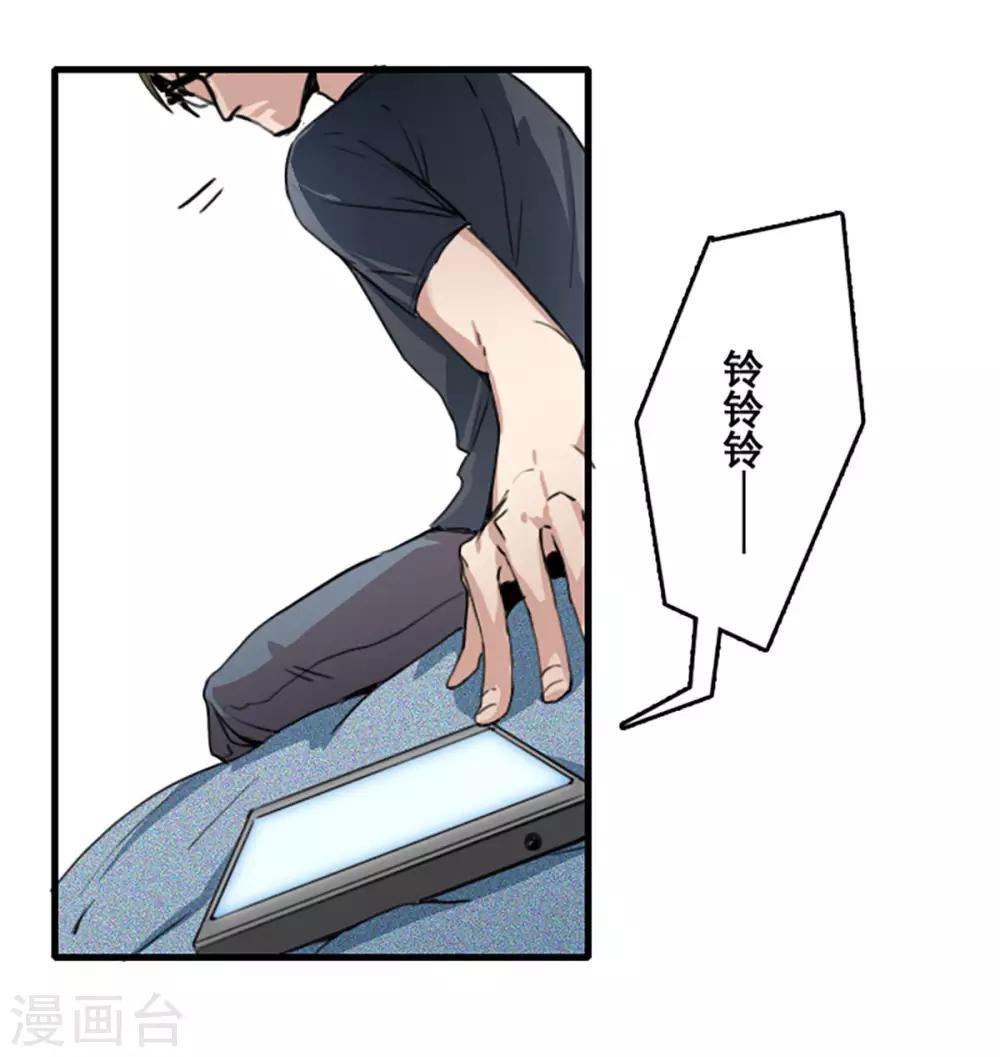 第24话20