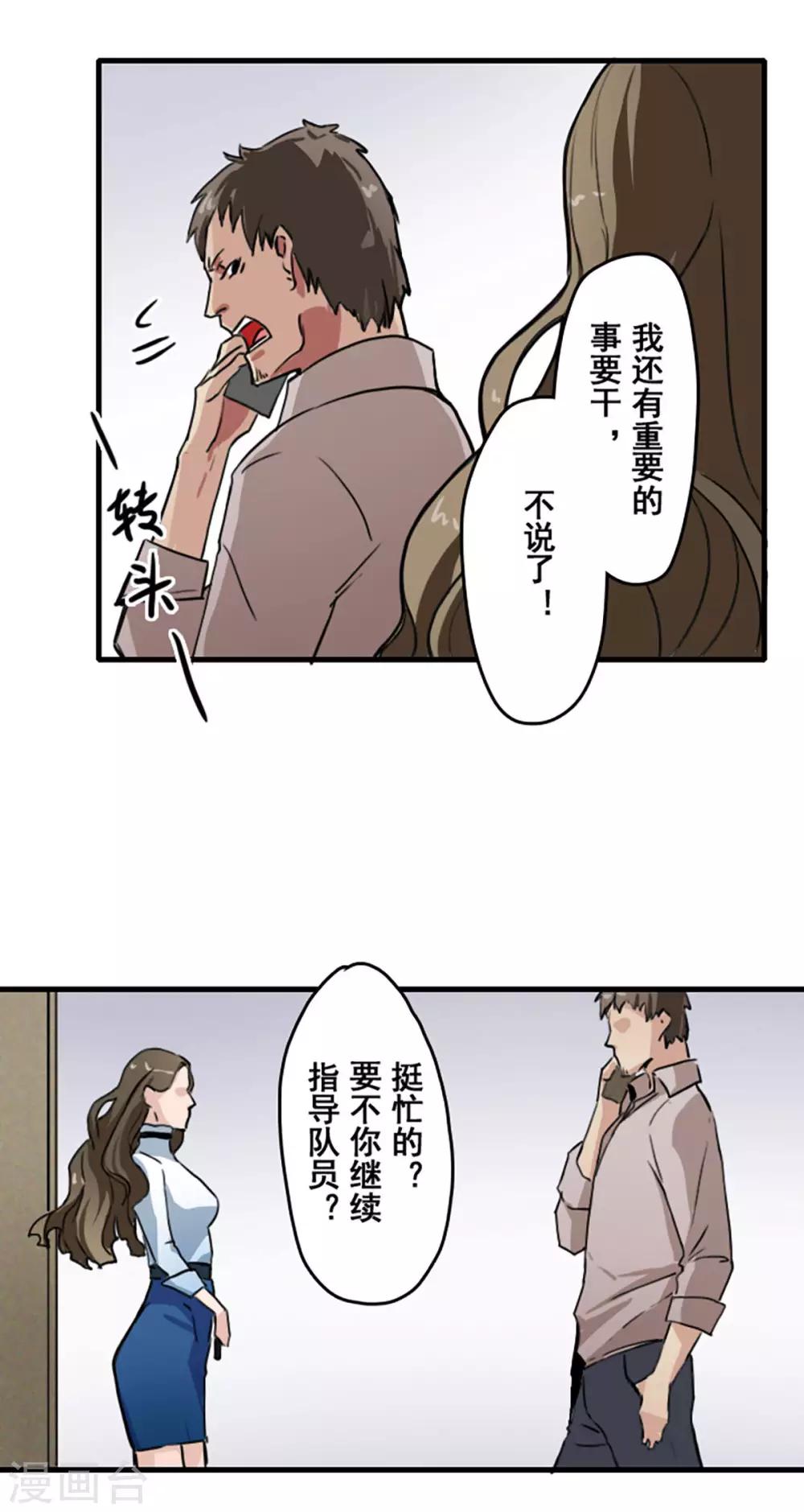 第30话7