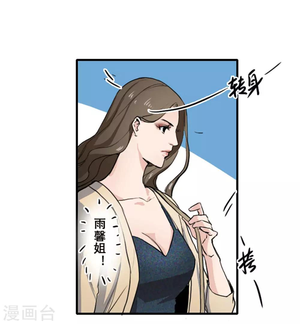 第20话16