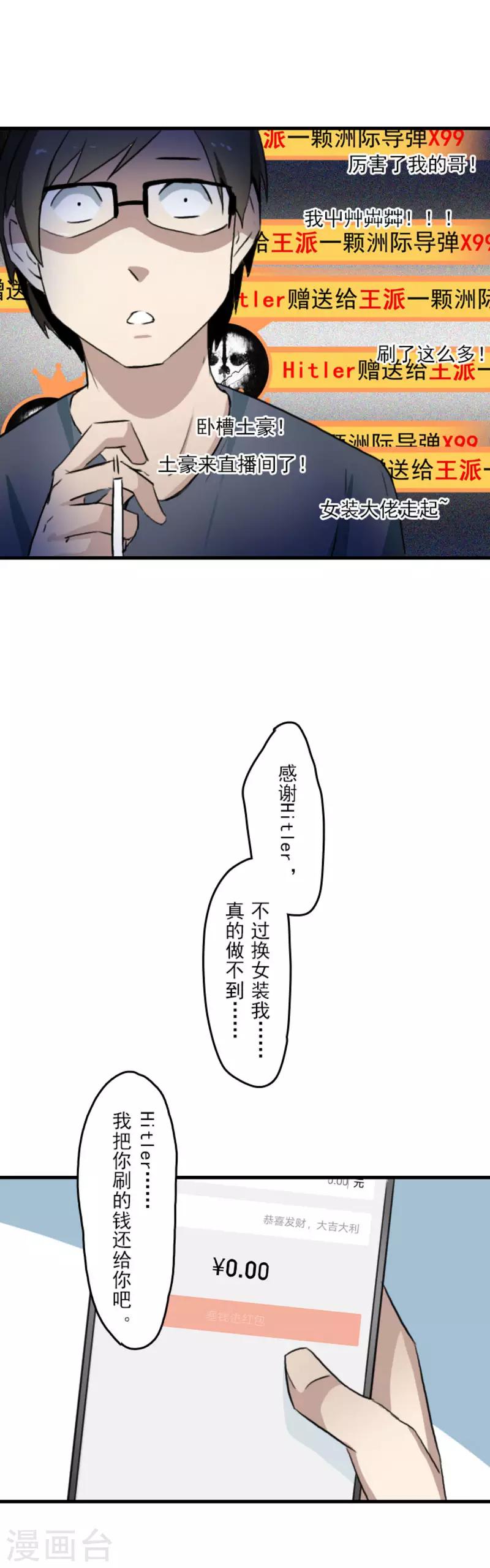第17话6