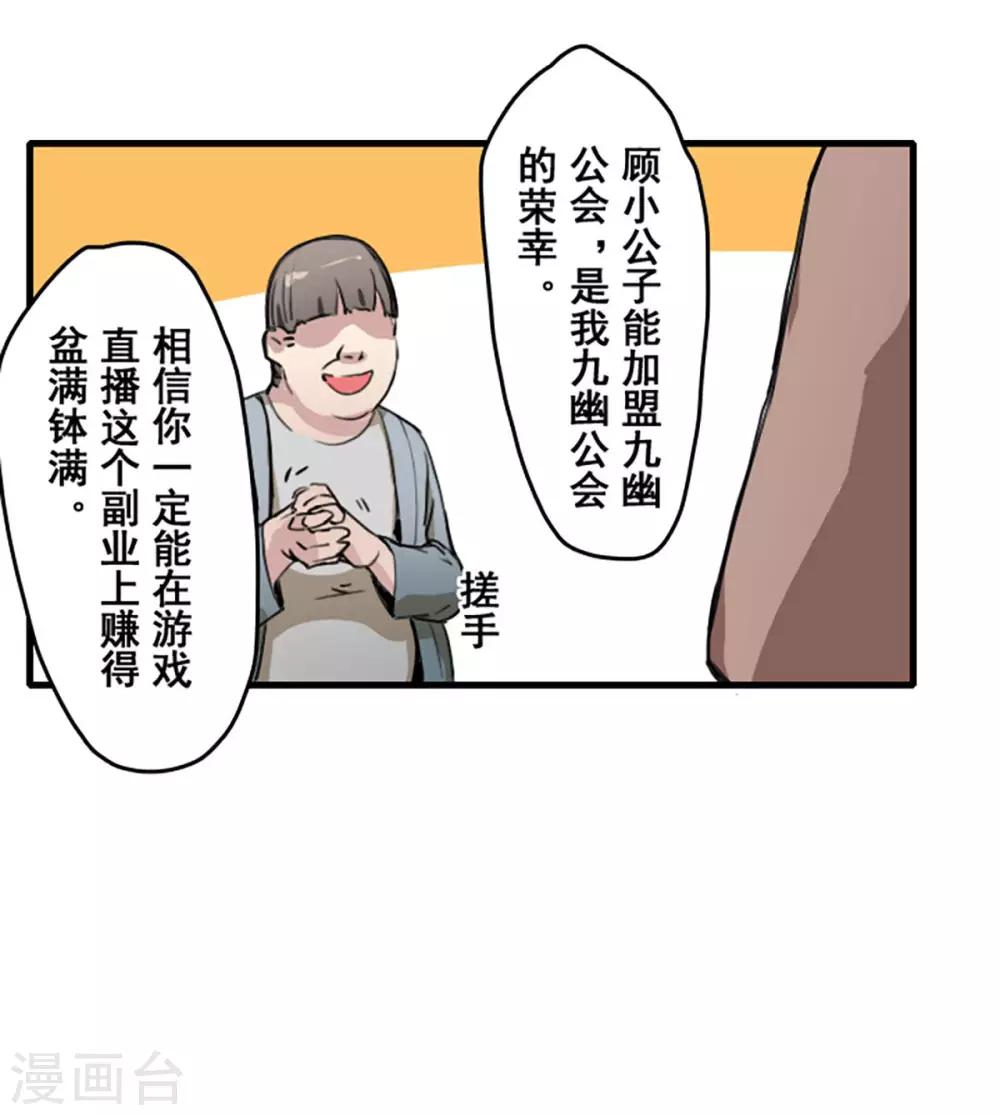第27话18