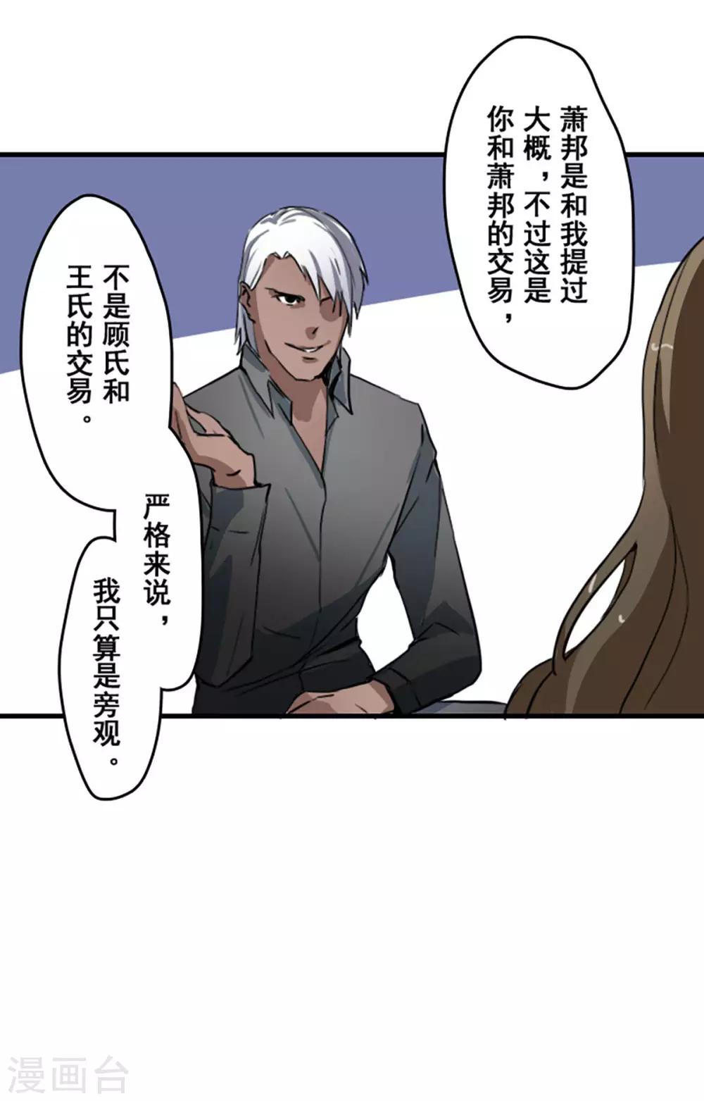 第30话12